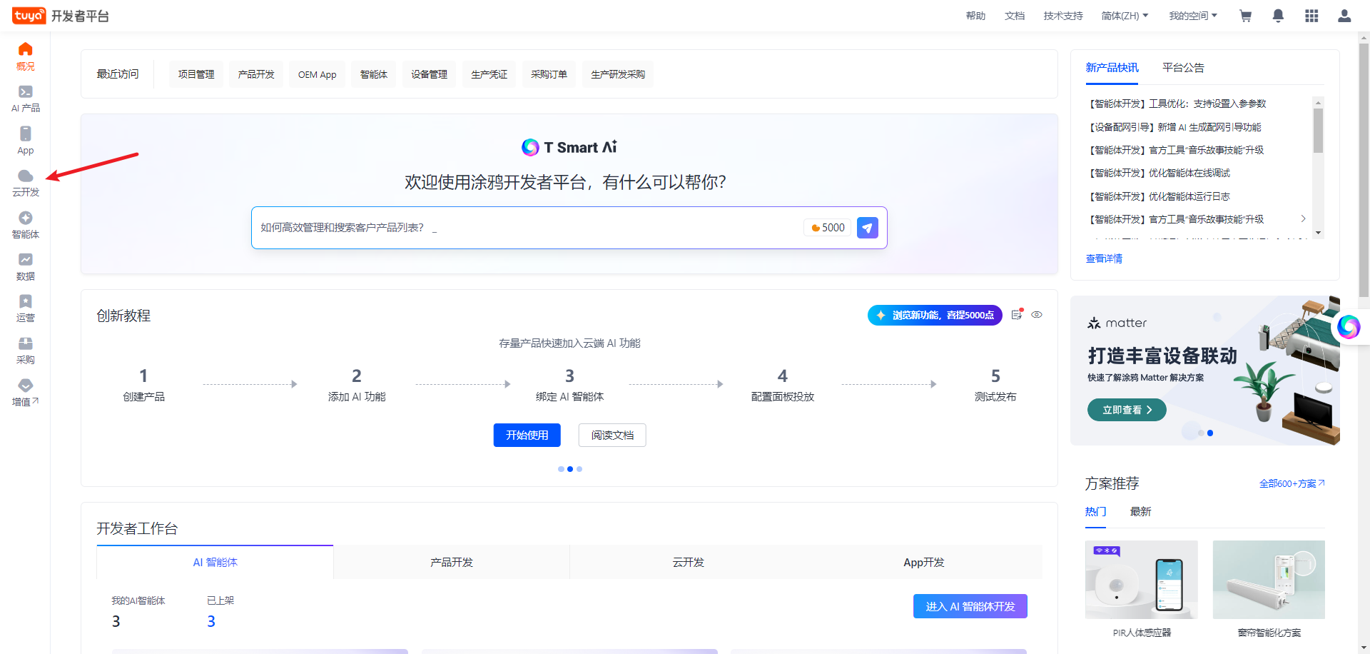 image-20260305164829755