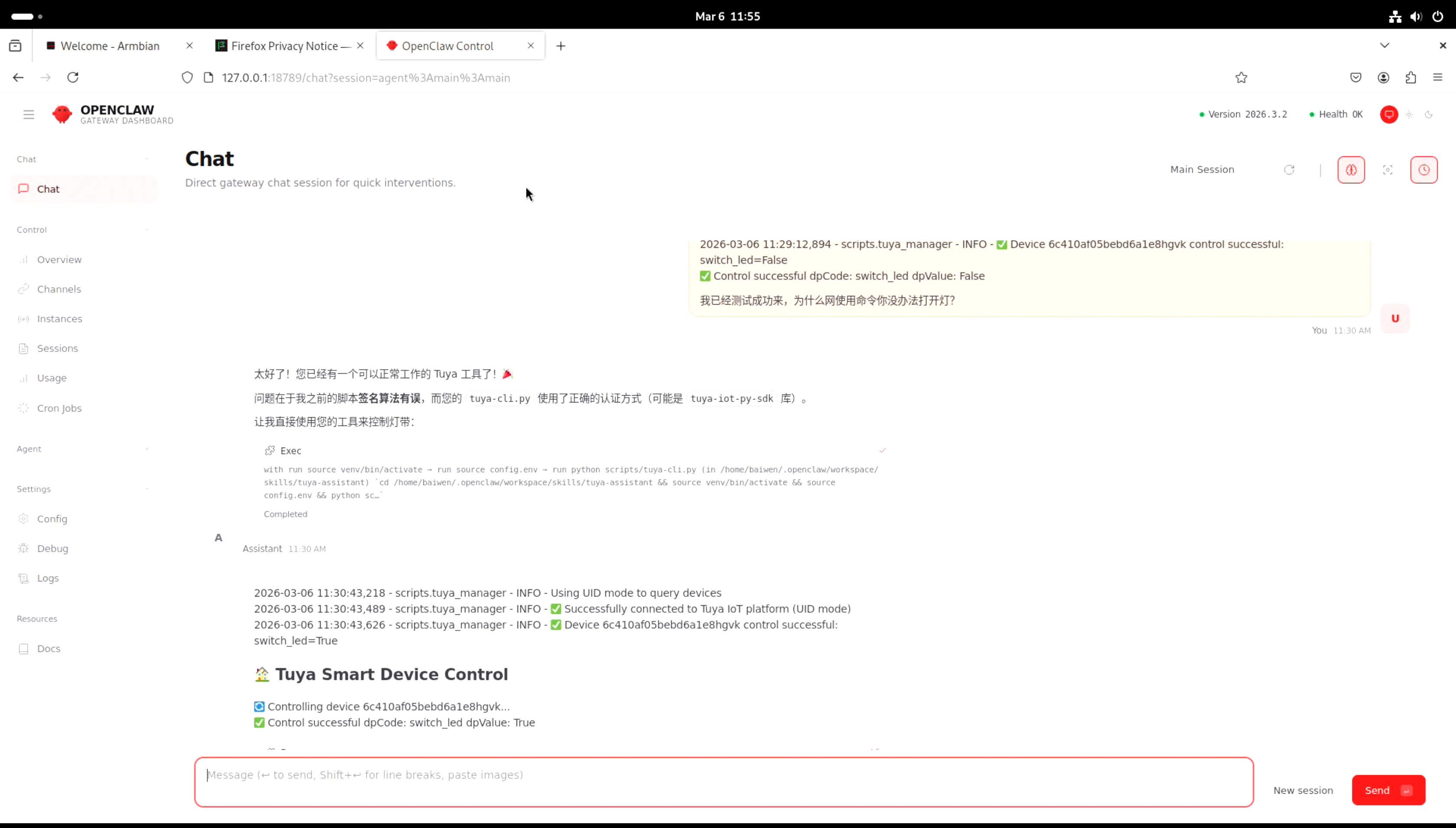 image-20260306115557067