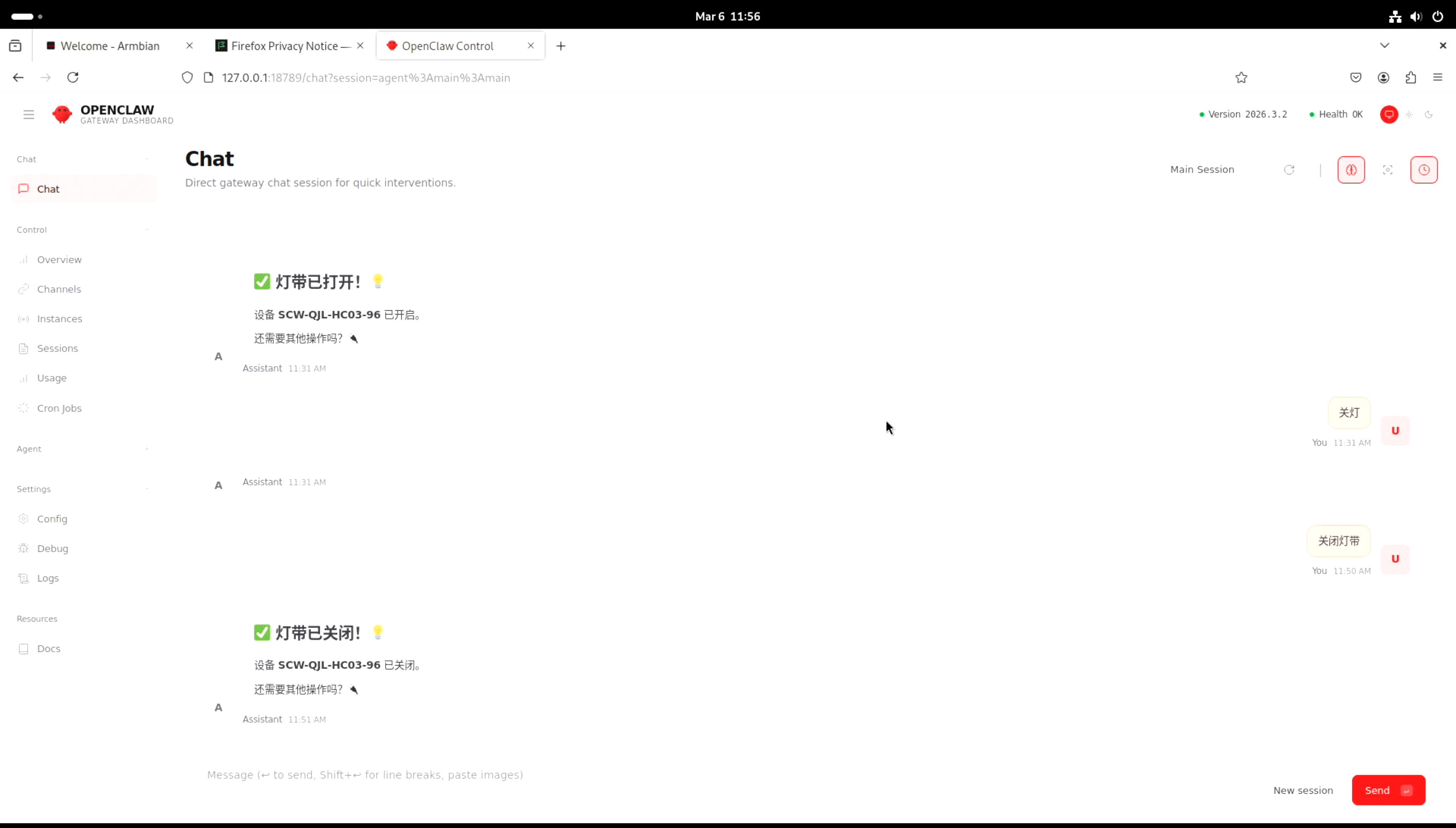 image-20260306115620558