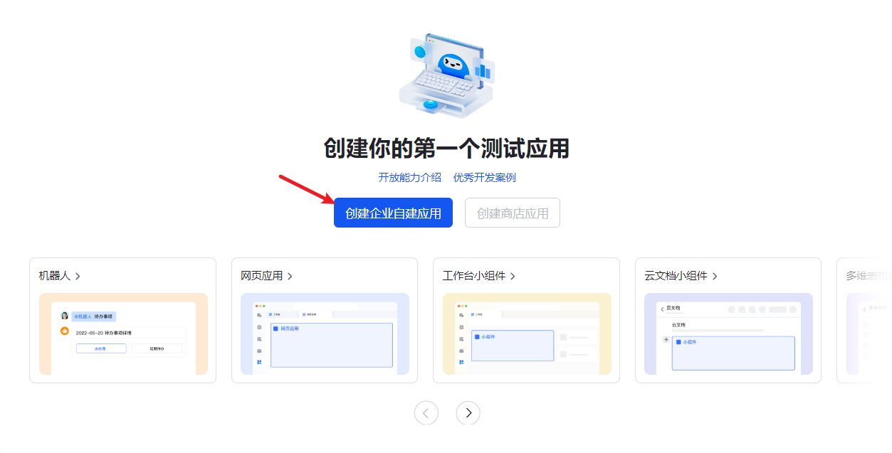 image-20260310153352072