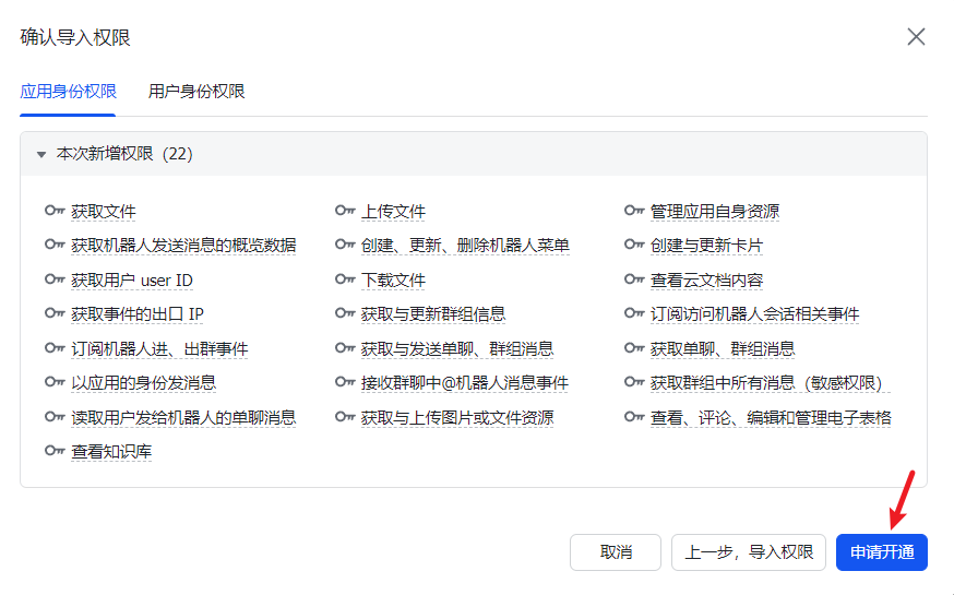 image-20260310155601124