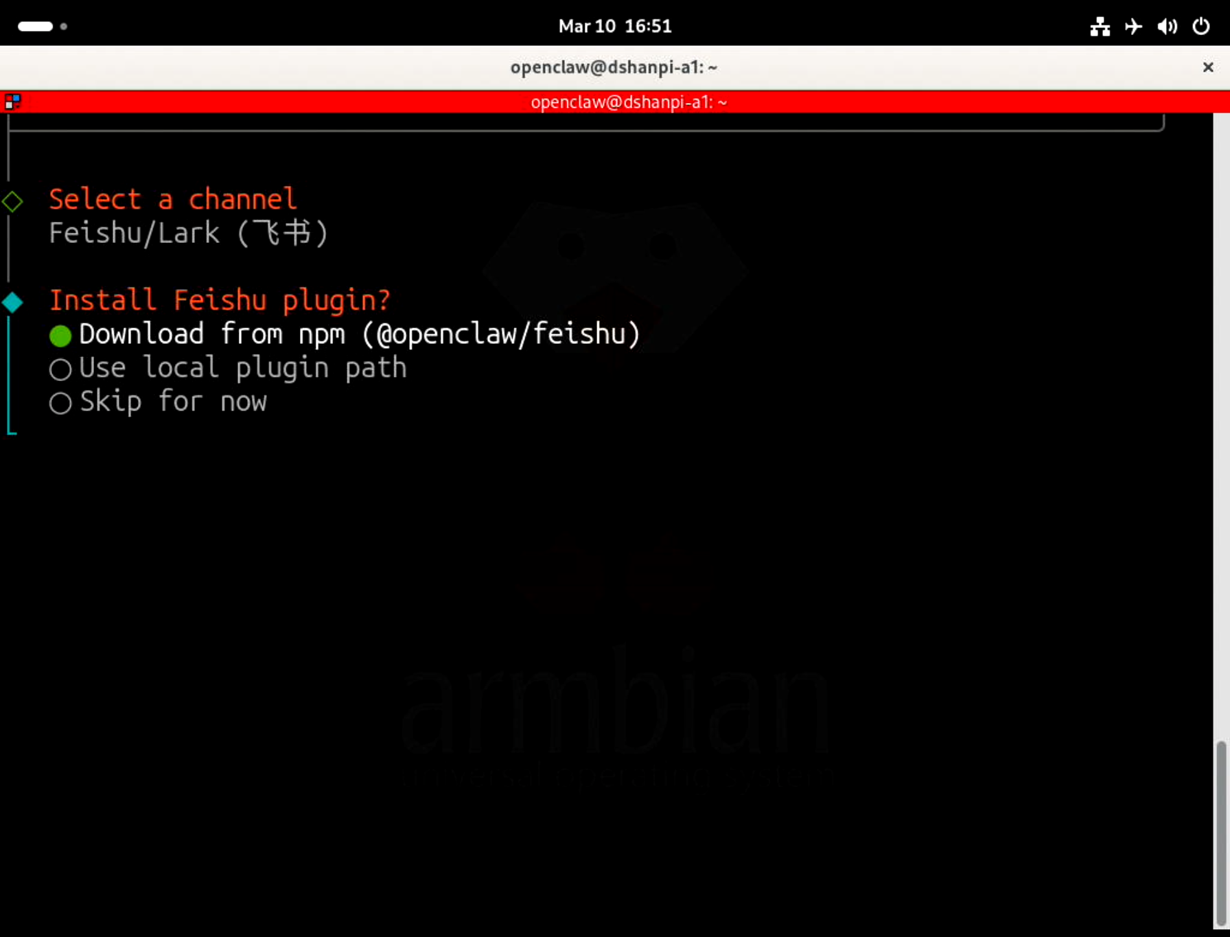 image-20260310165141960