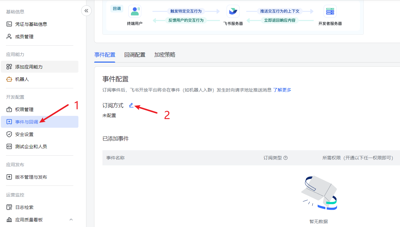 image-20260310173801675