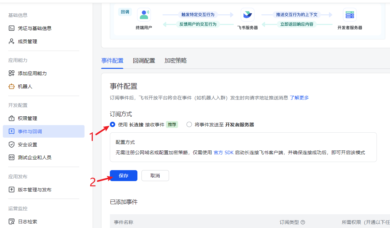 image-20260310173925819