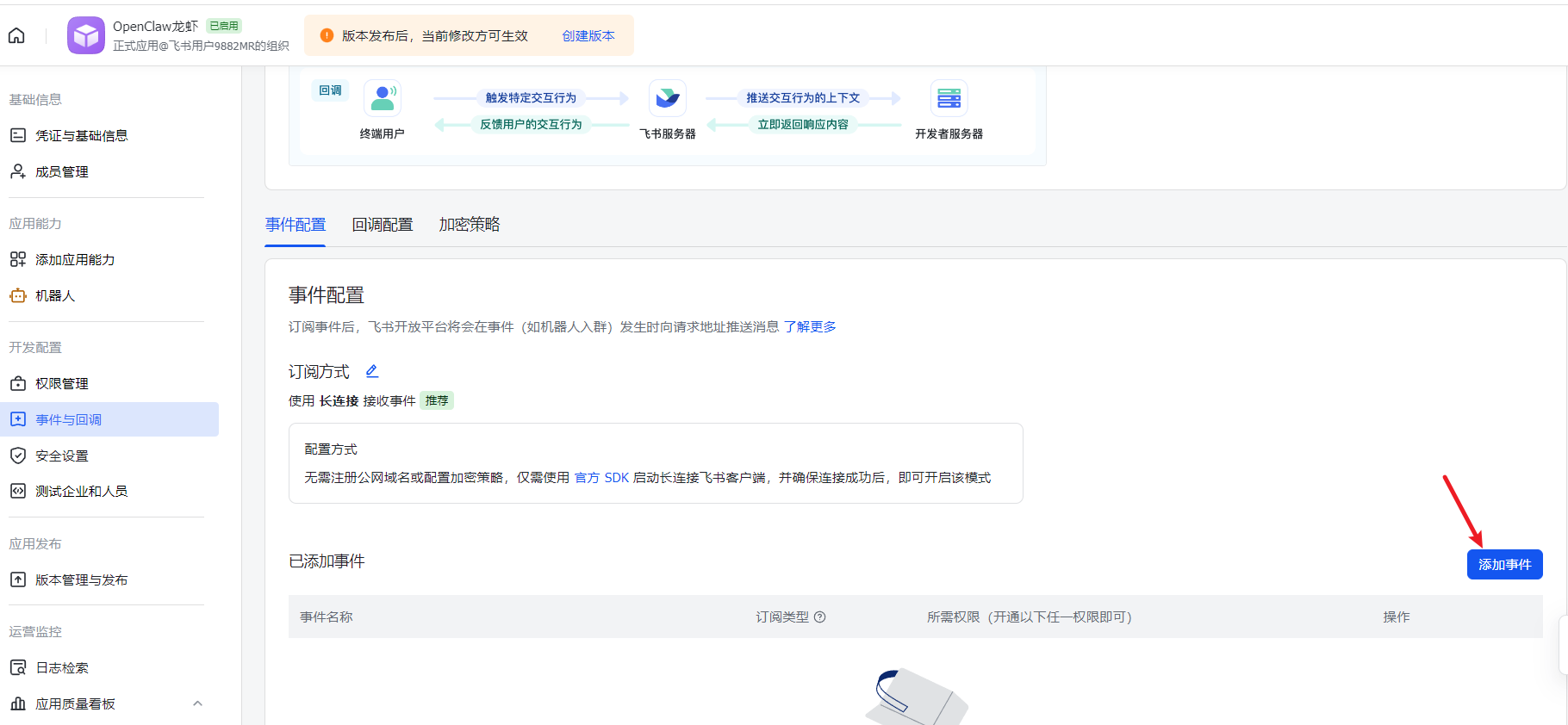 image-20260310174034016