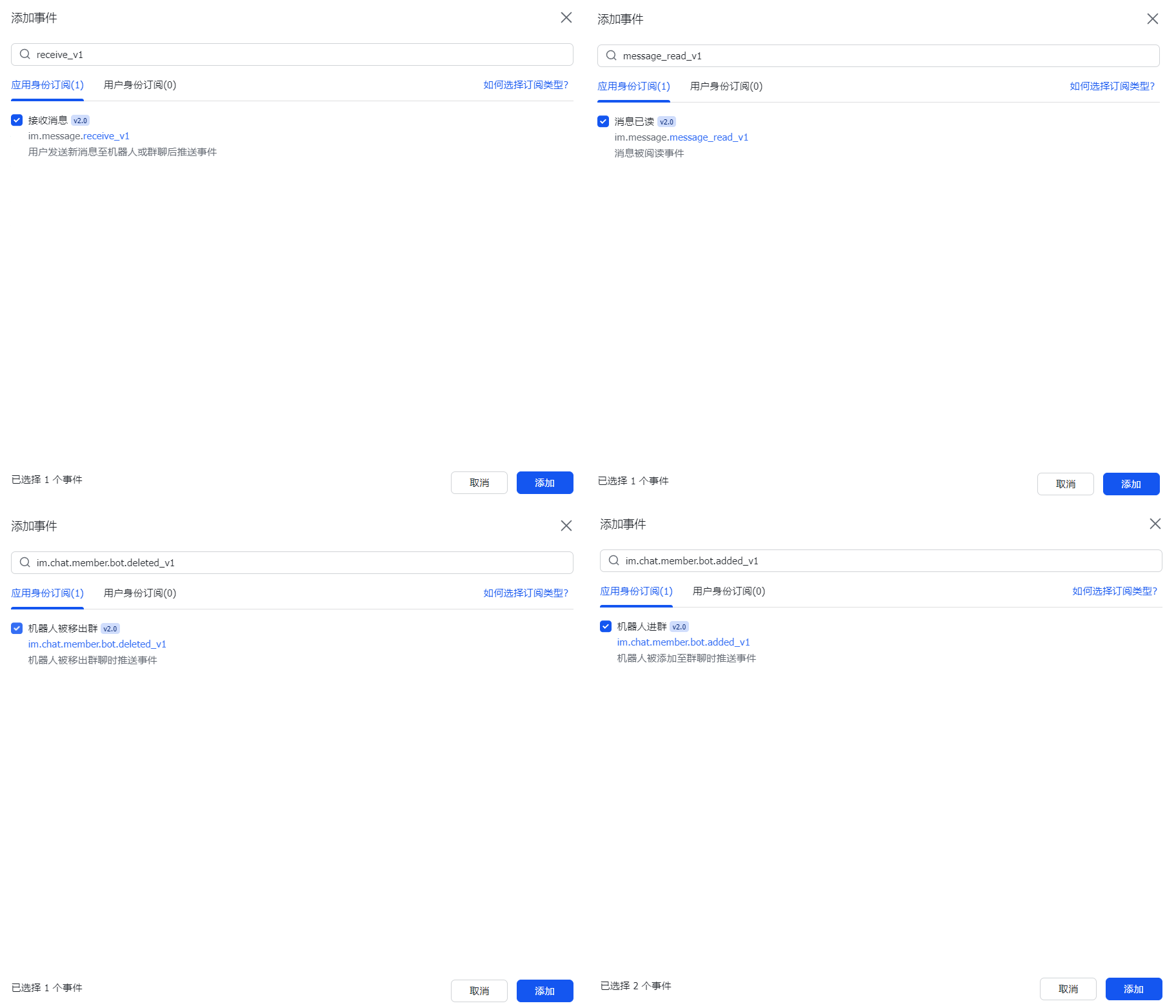 image-20260310174534086