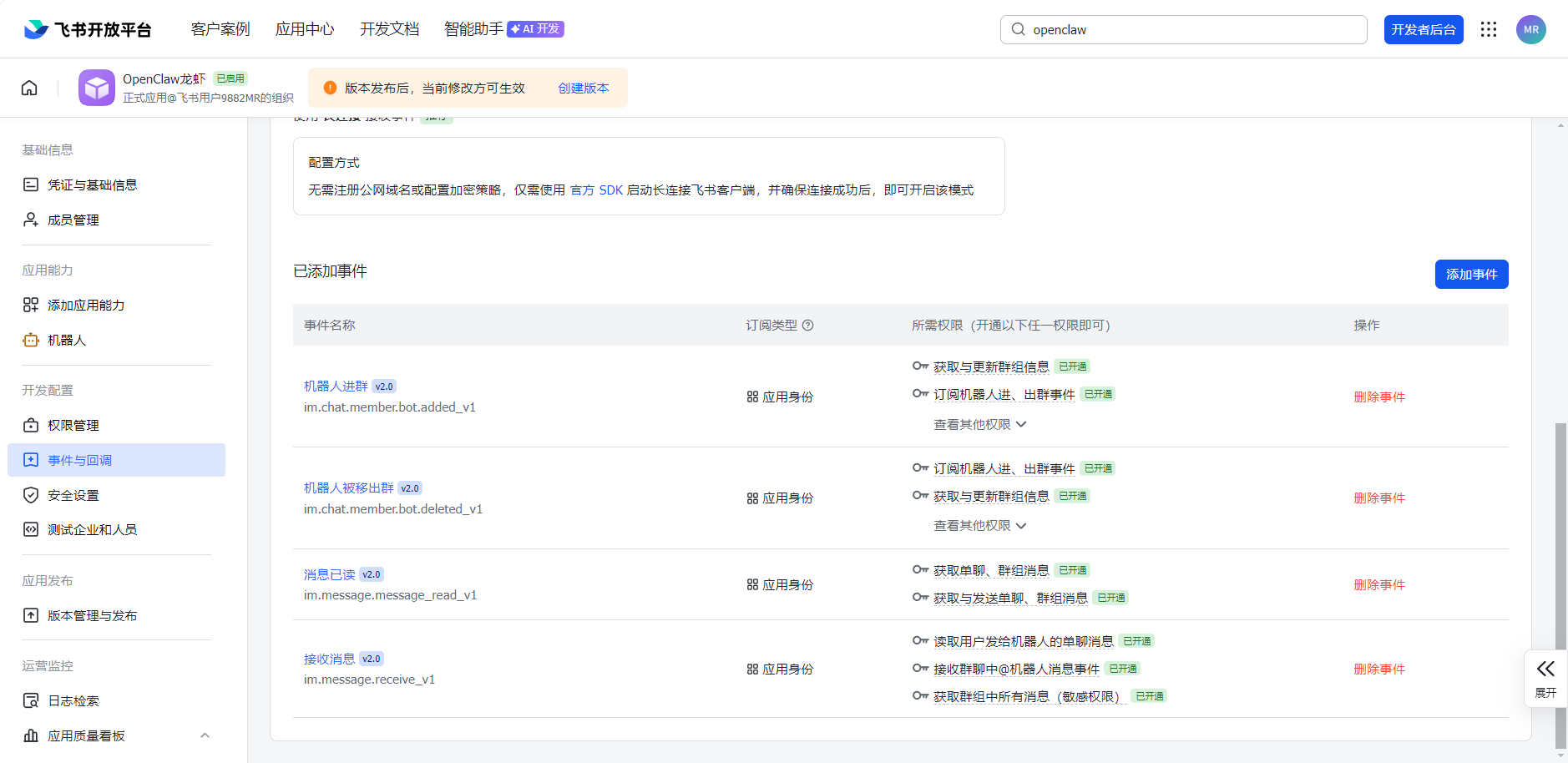 image-20260310174603397