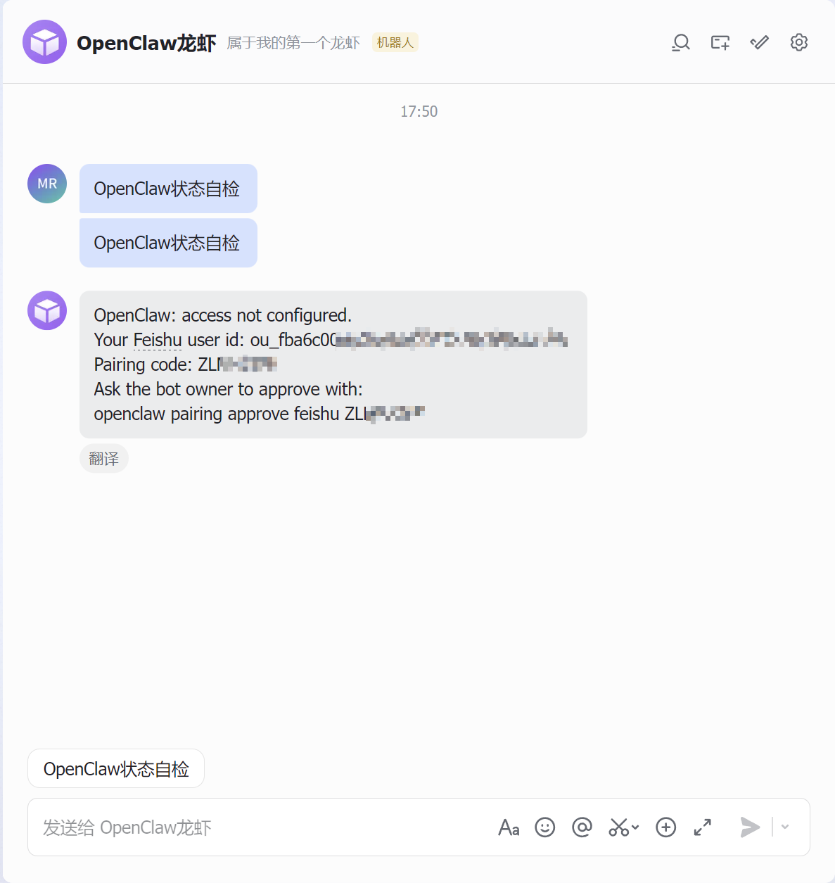 image-20260310175140402