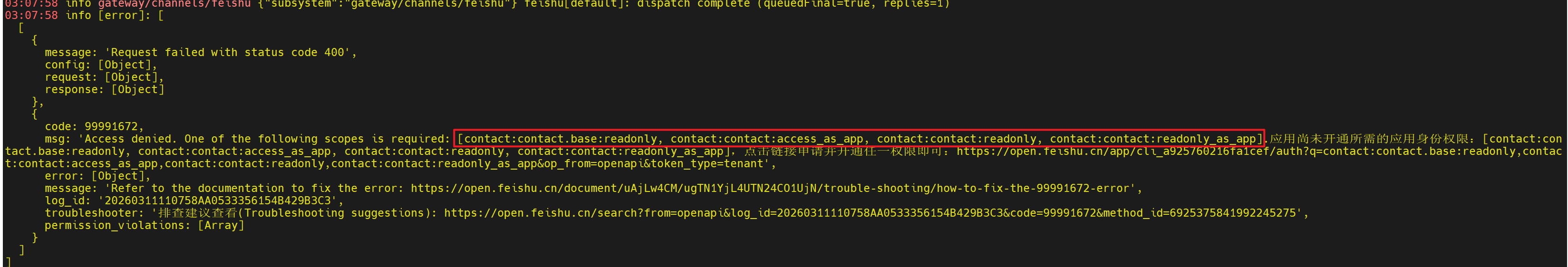 image-20260311111618125