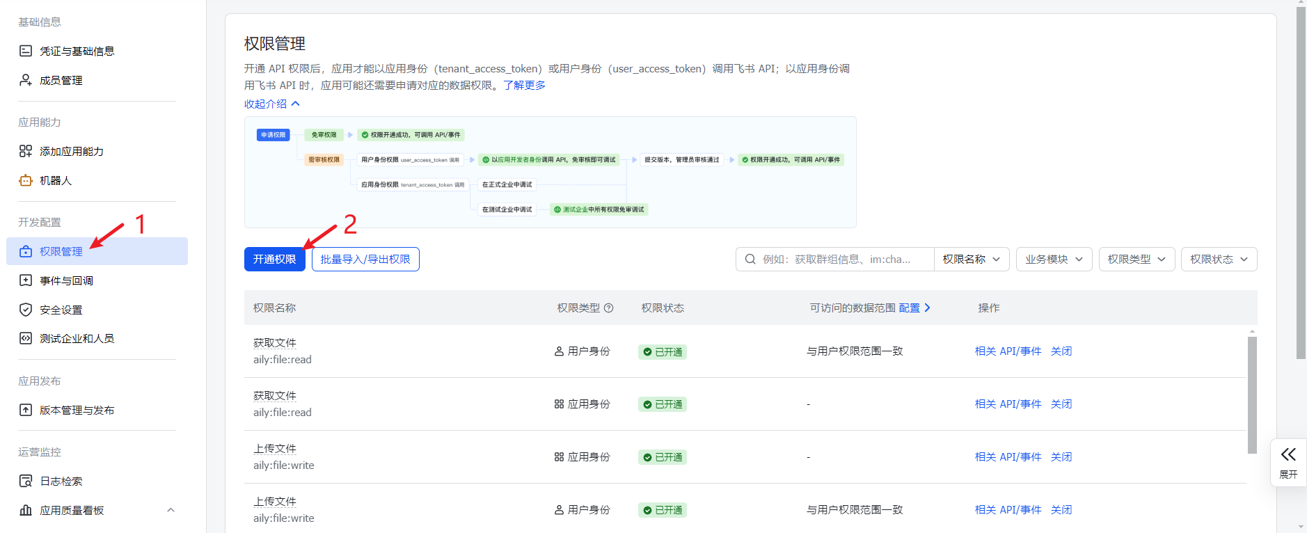 image-20260311111729656