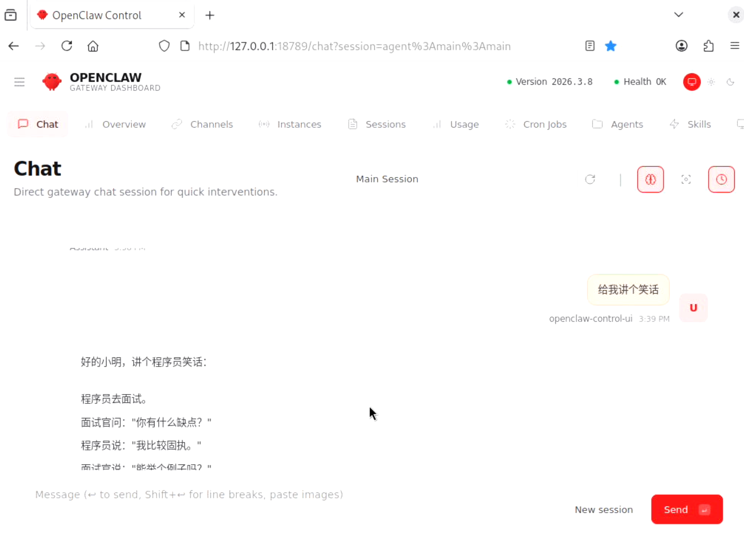 image-20260311155636225