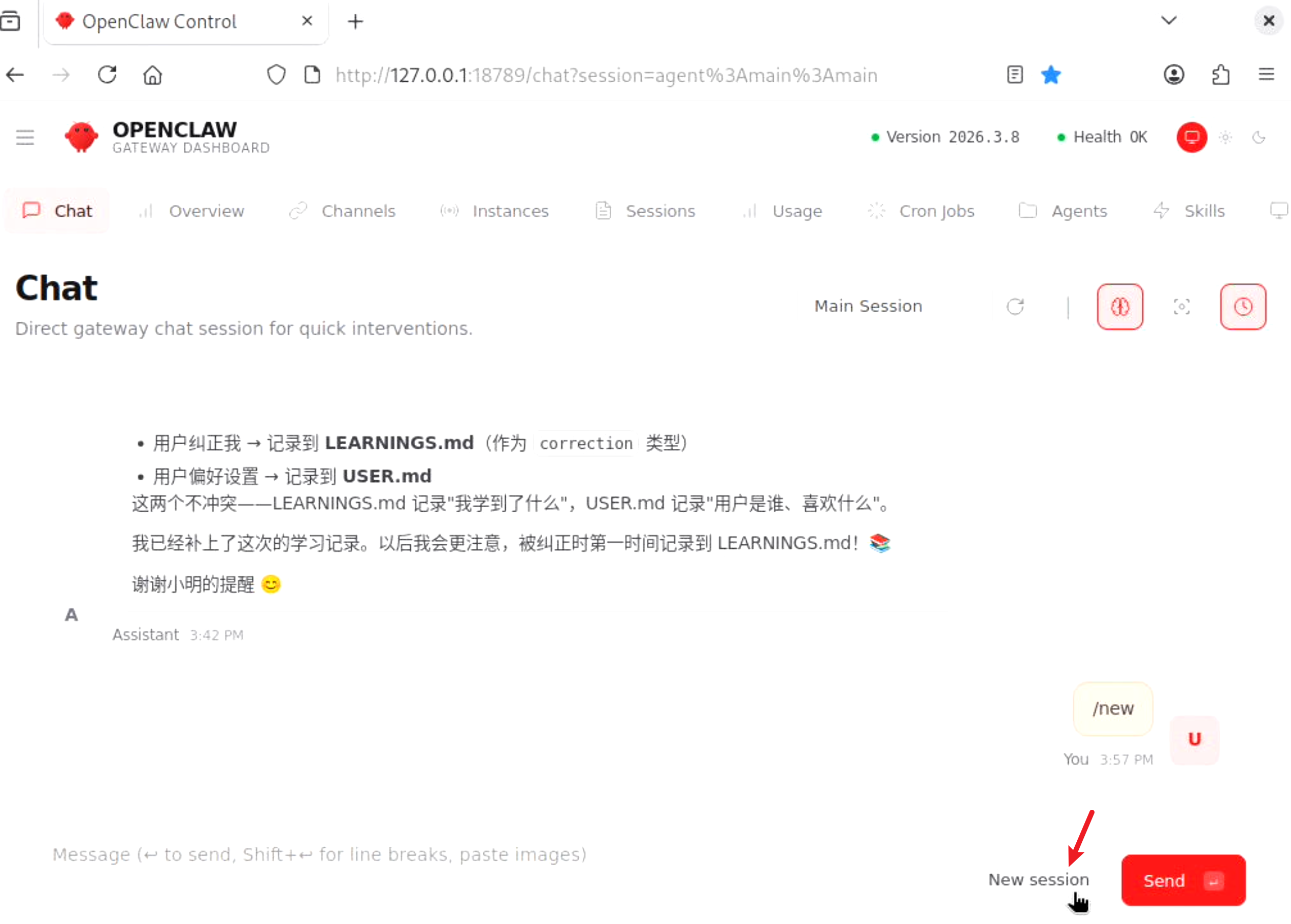 image-20260311155736121