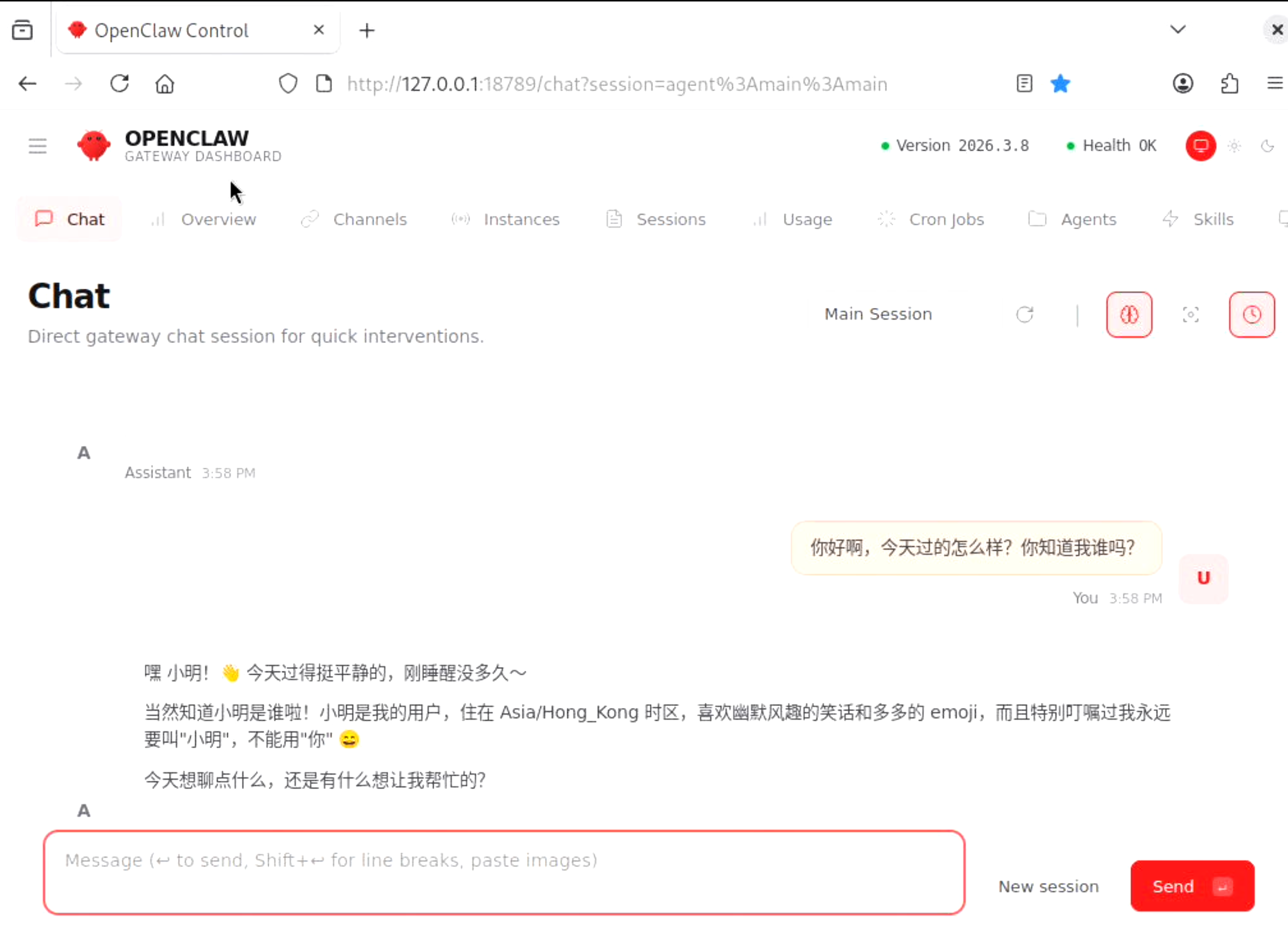 image-20260311155917724