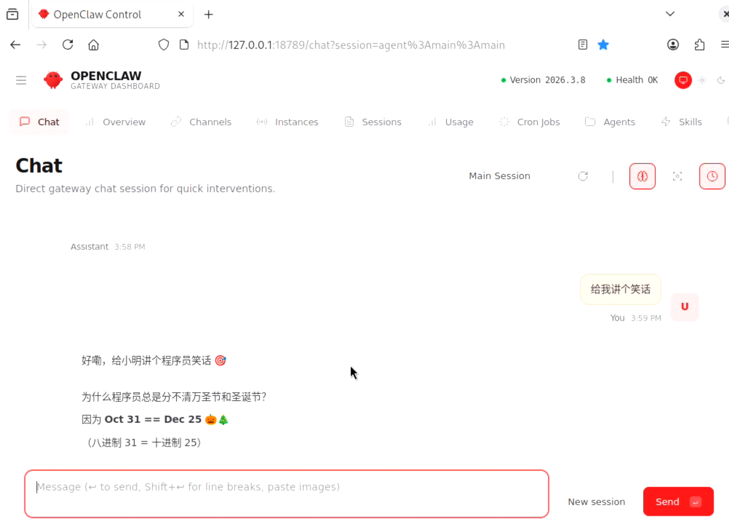 image-20260311155927983