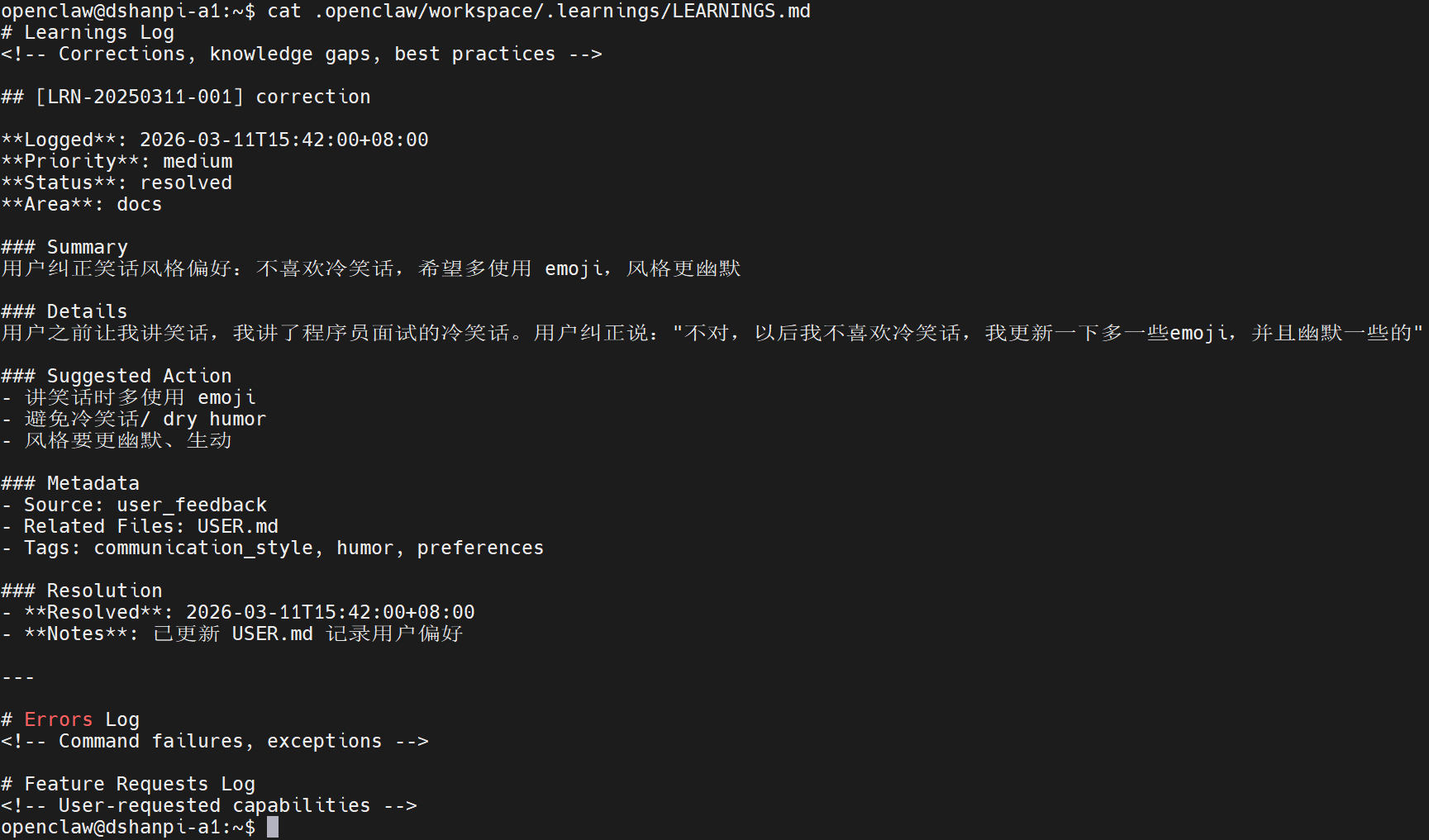 image-20260311160103072