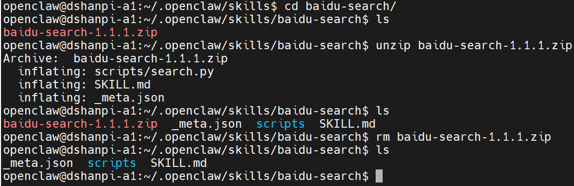 image-20260311162828679
