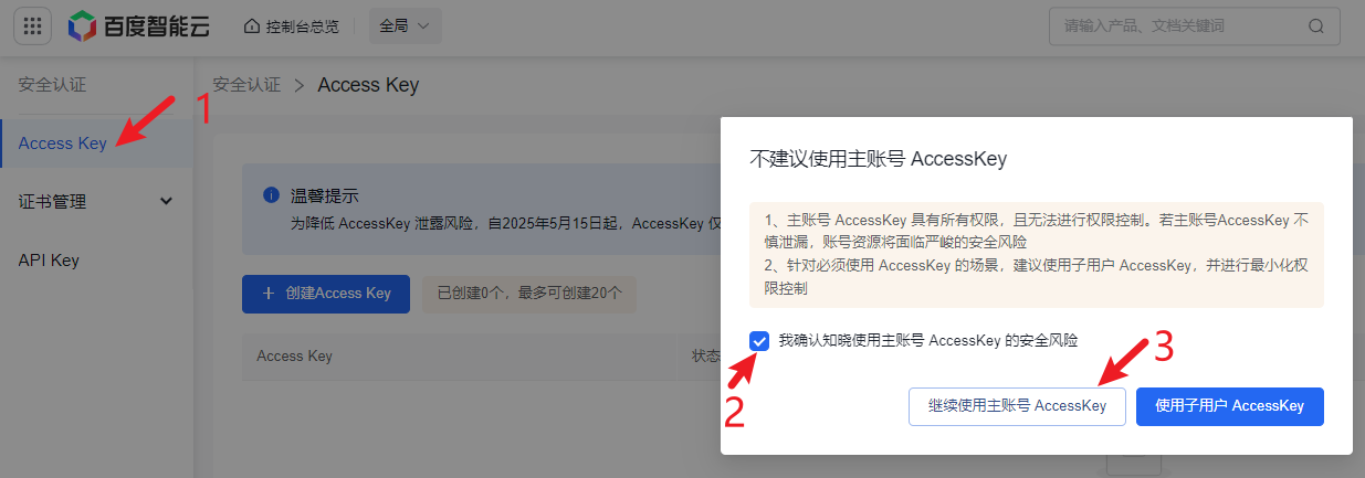 image-20260311165131862