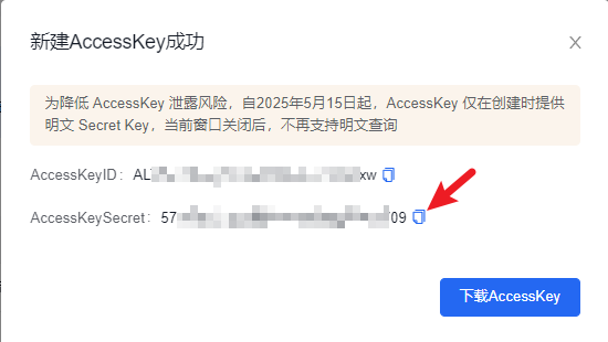 image-20260311165509834