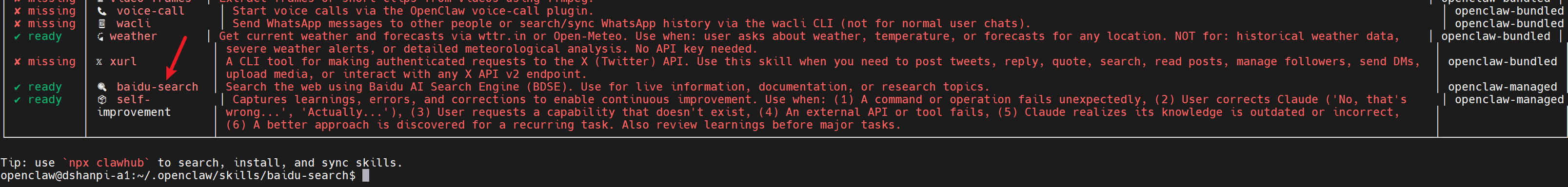 image-20260311170114246