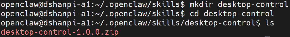 image-20260312103502727