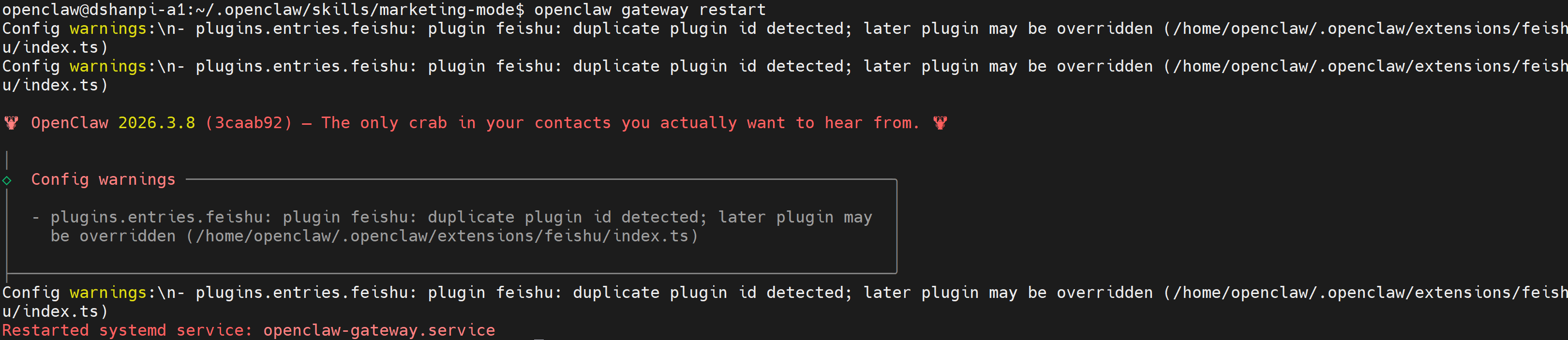 image-20260312115239344