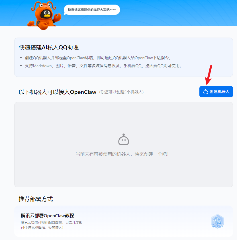 image-20260312151409231