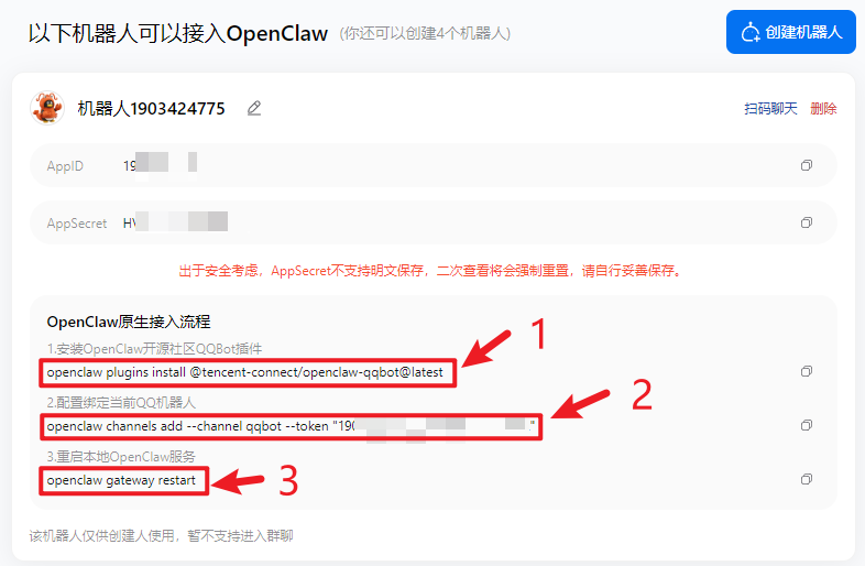 image-20260312152237999