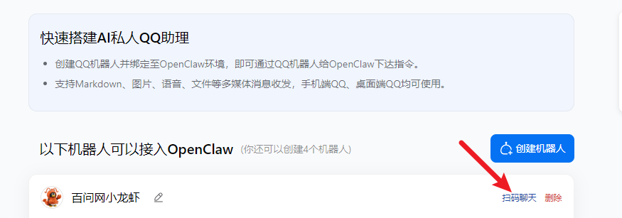 image-20260312153349051