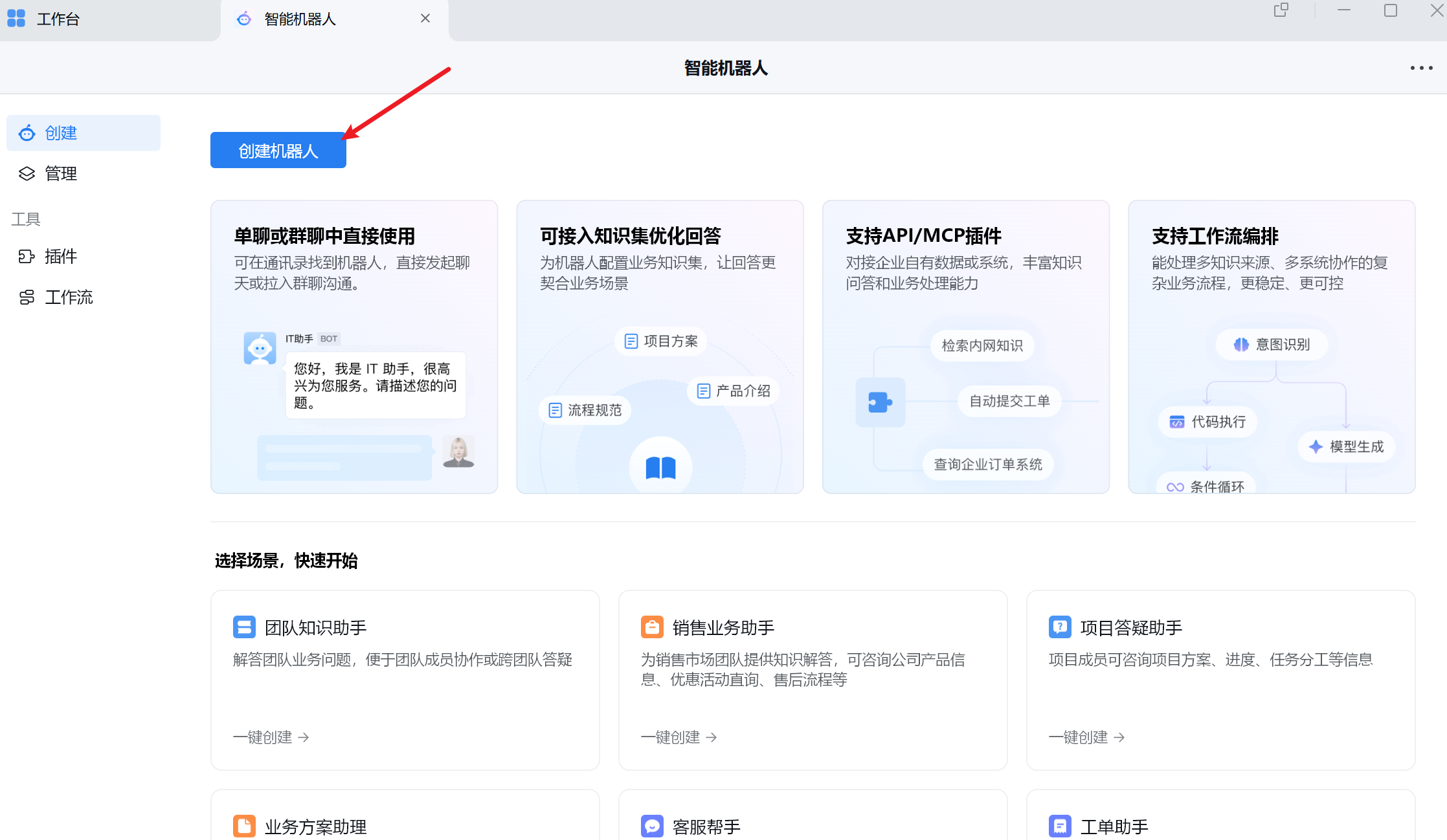 image-20260312153814378