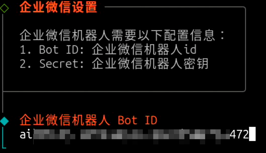 image-20260312155433076