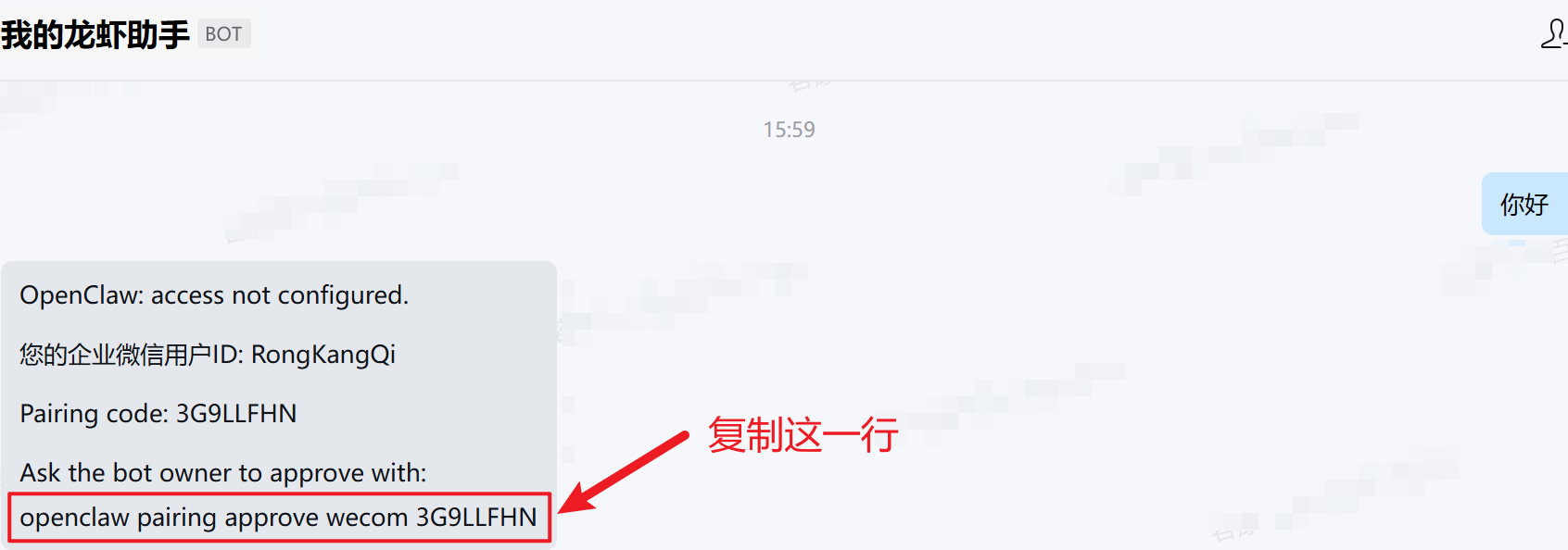 image-20260312160401526