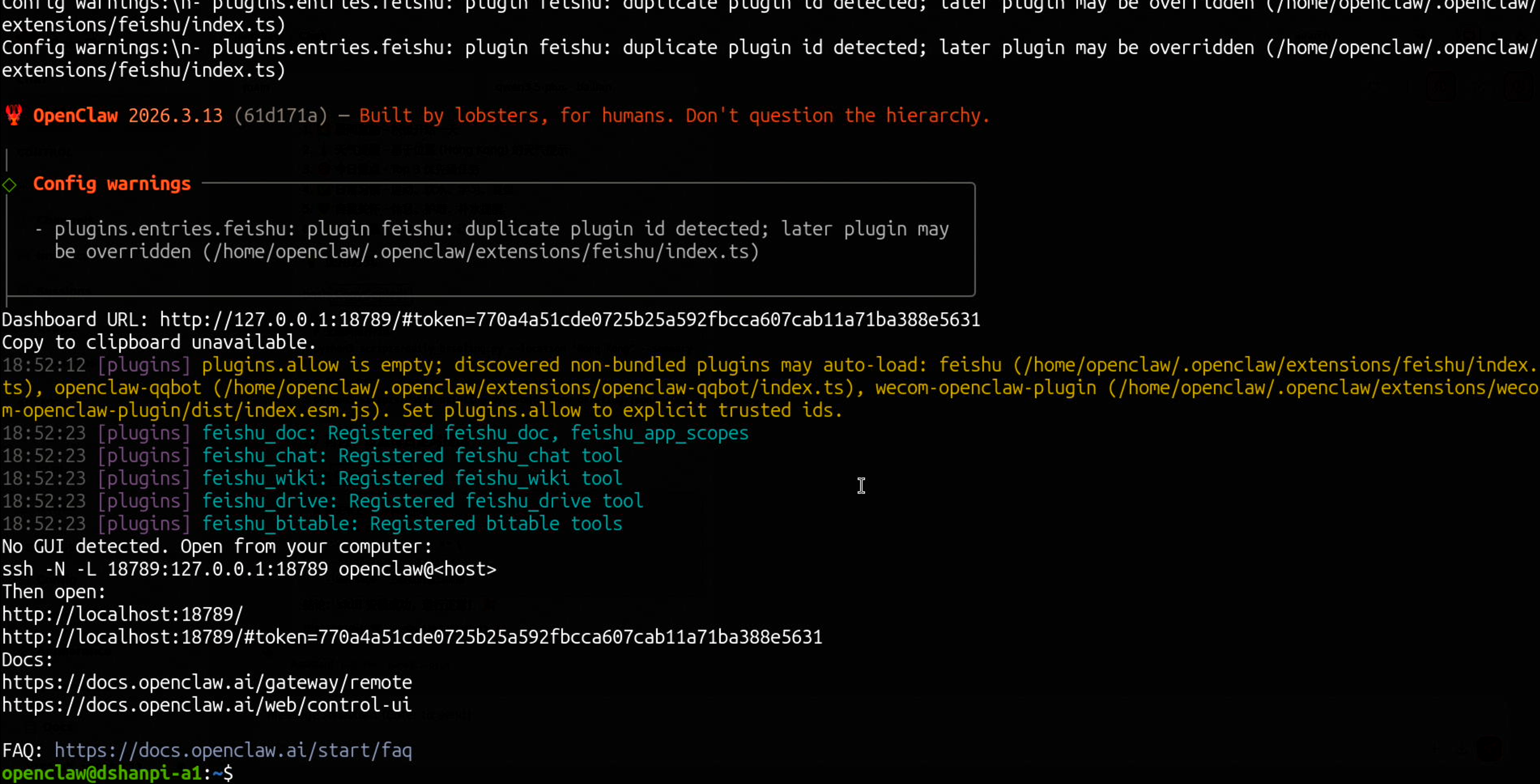 image-20260316185545388