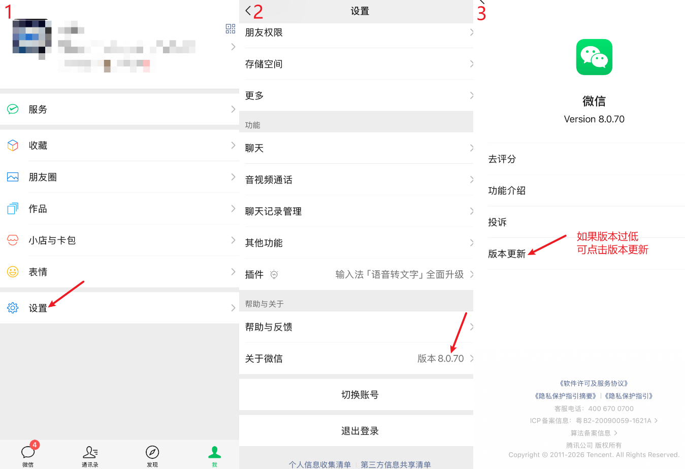 image-20260323170422886