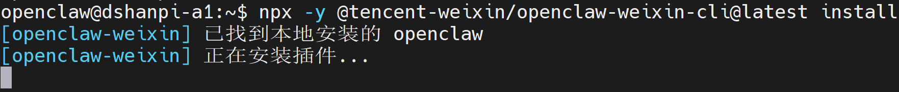 image-20260323172343544