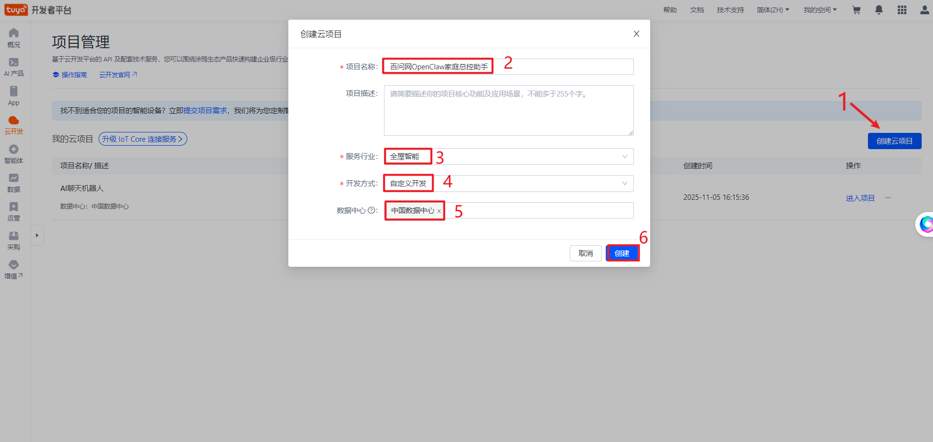 image-20260305165438838