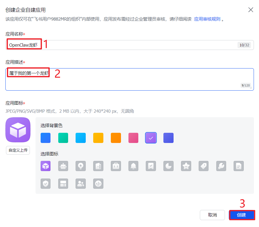 image-20260310153525228