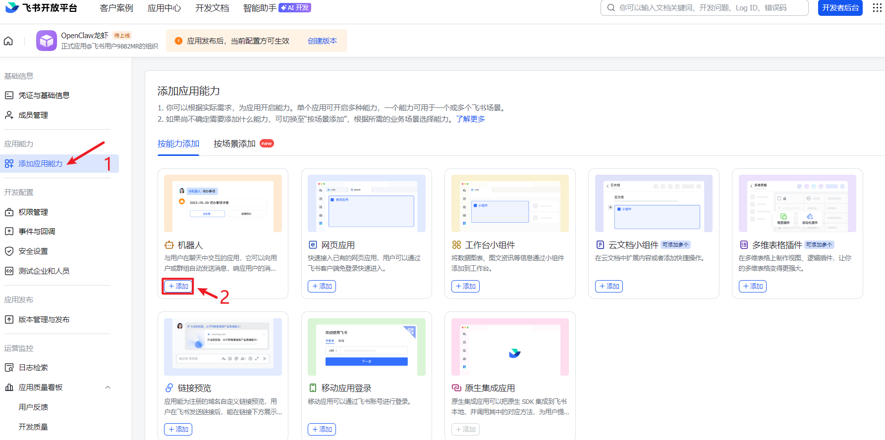 image-20260310155026535