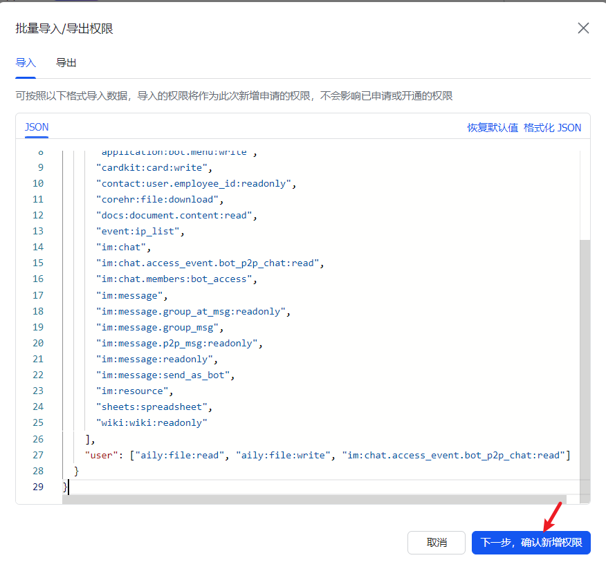 image-20260310155524152