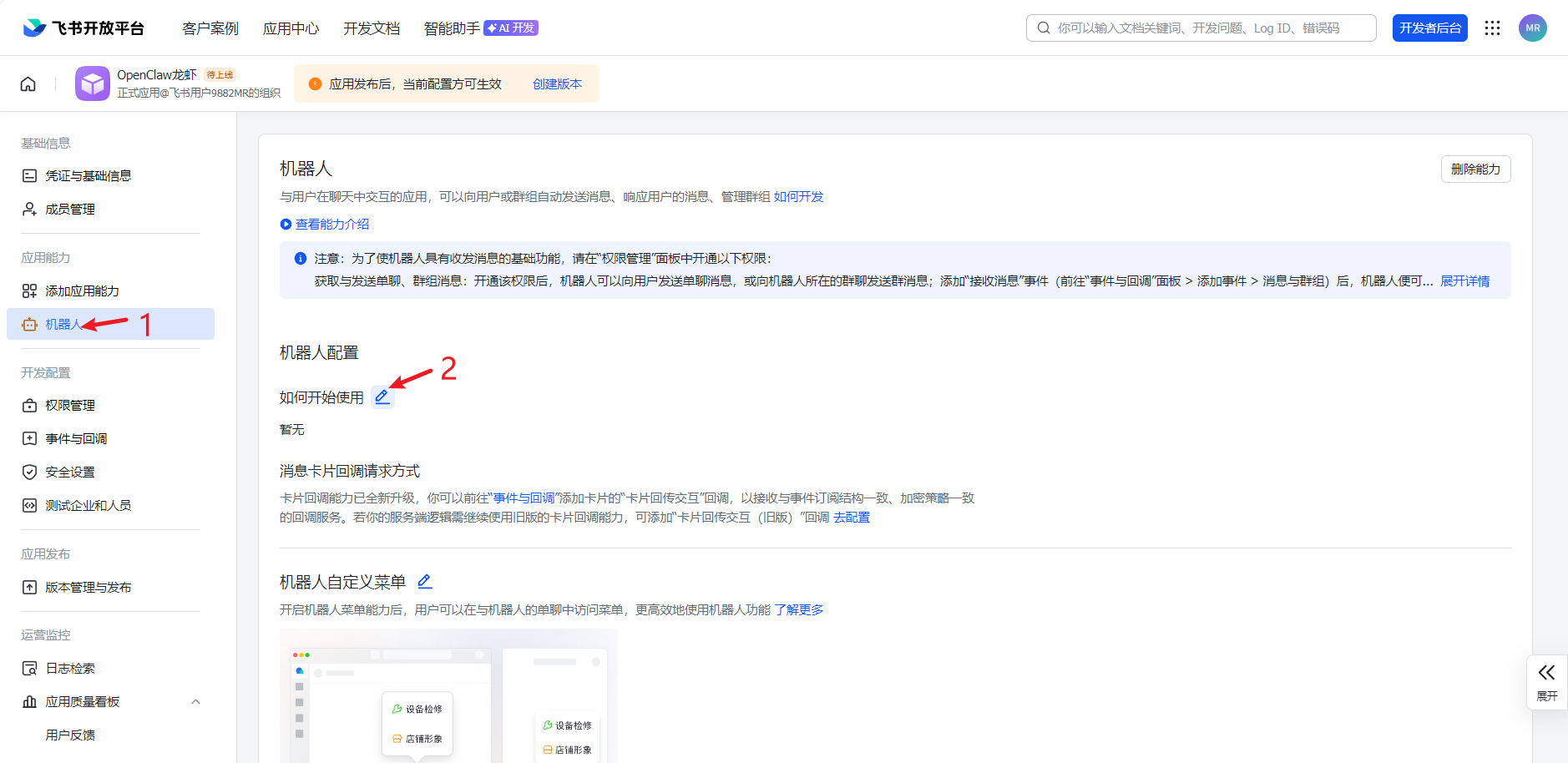 image-20260310155844969