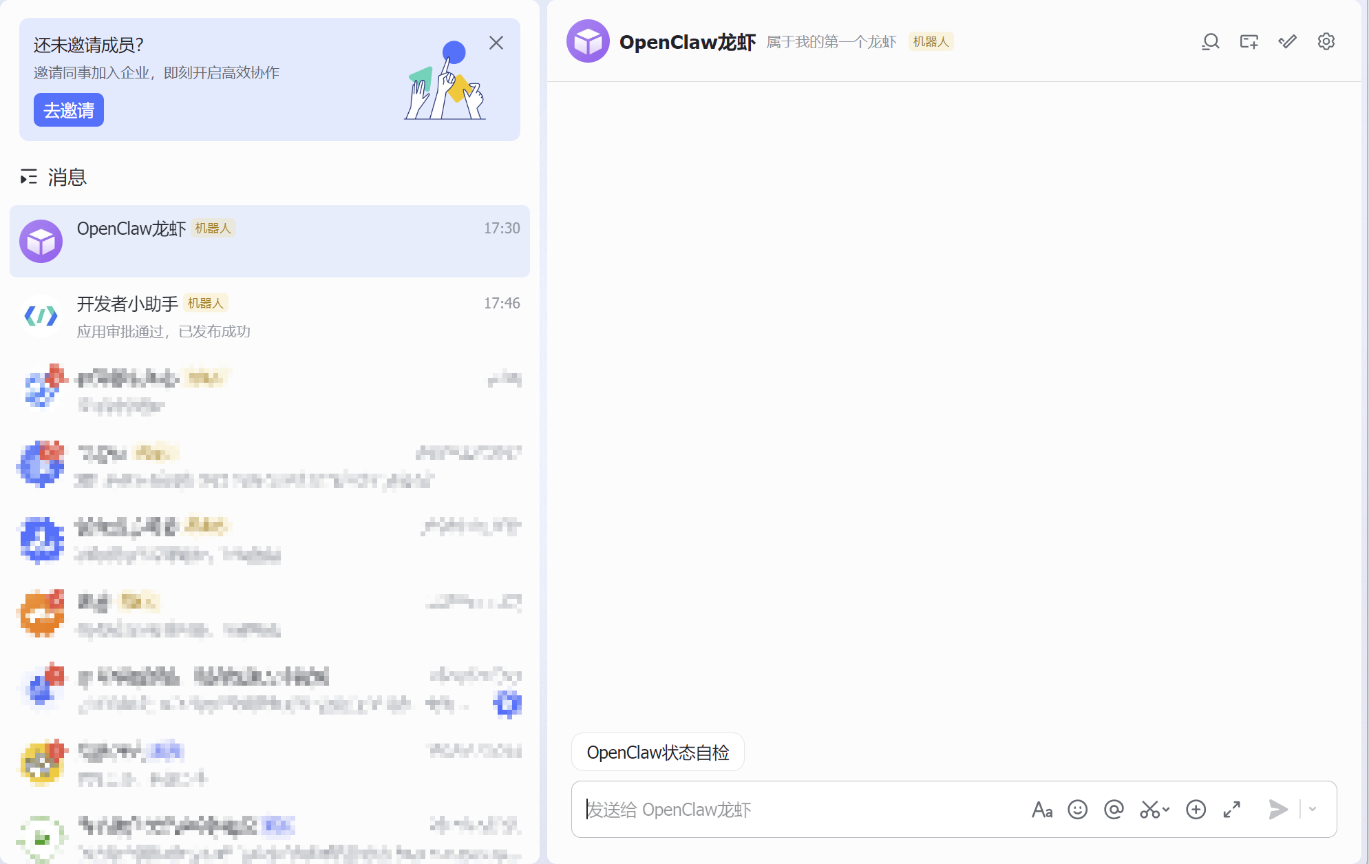 image-20260310175055137