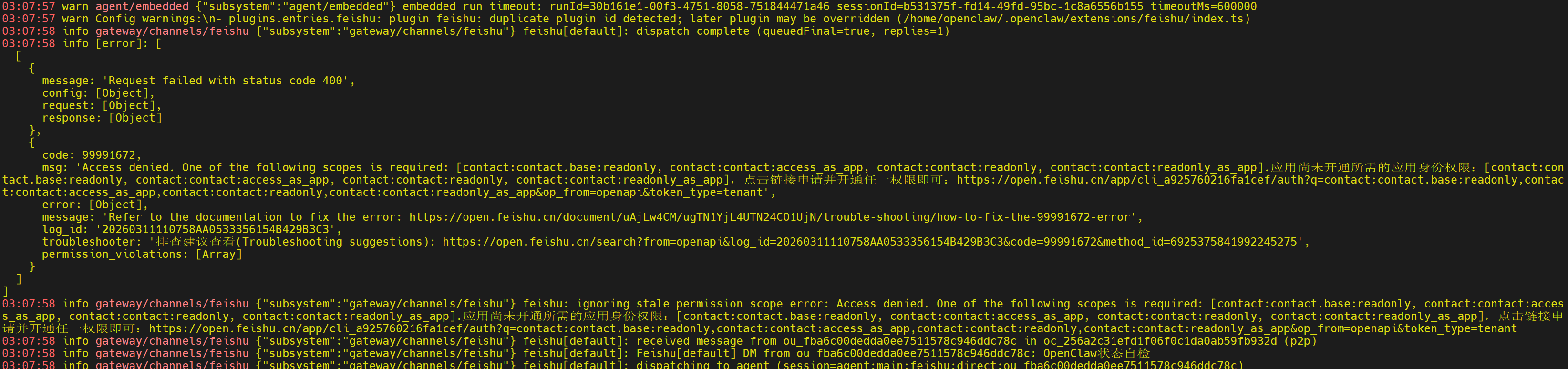 image-20260311111531163