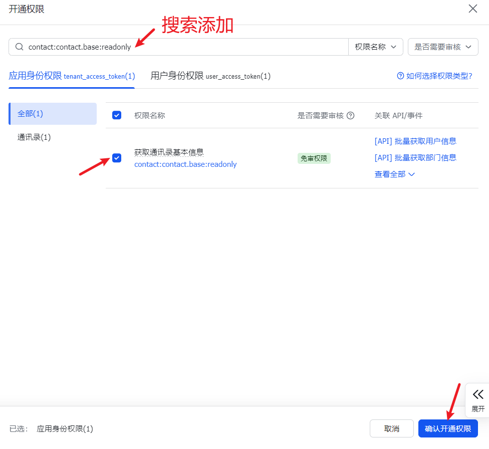 image-20260311112048168