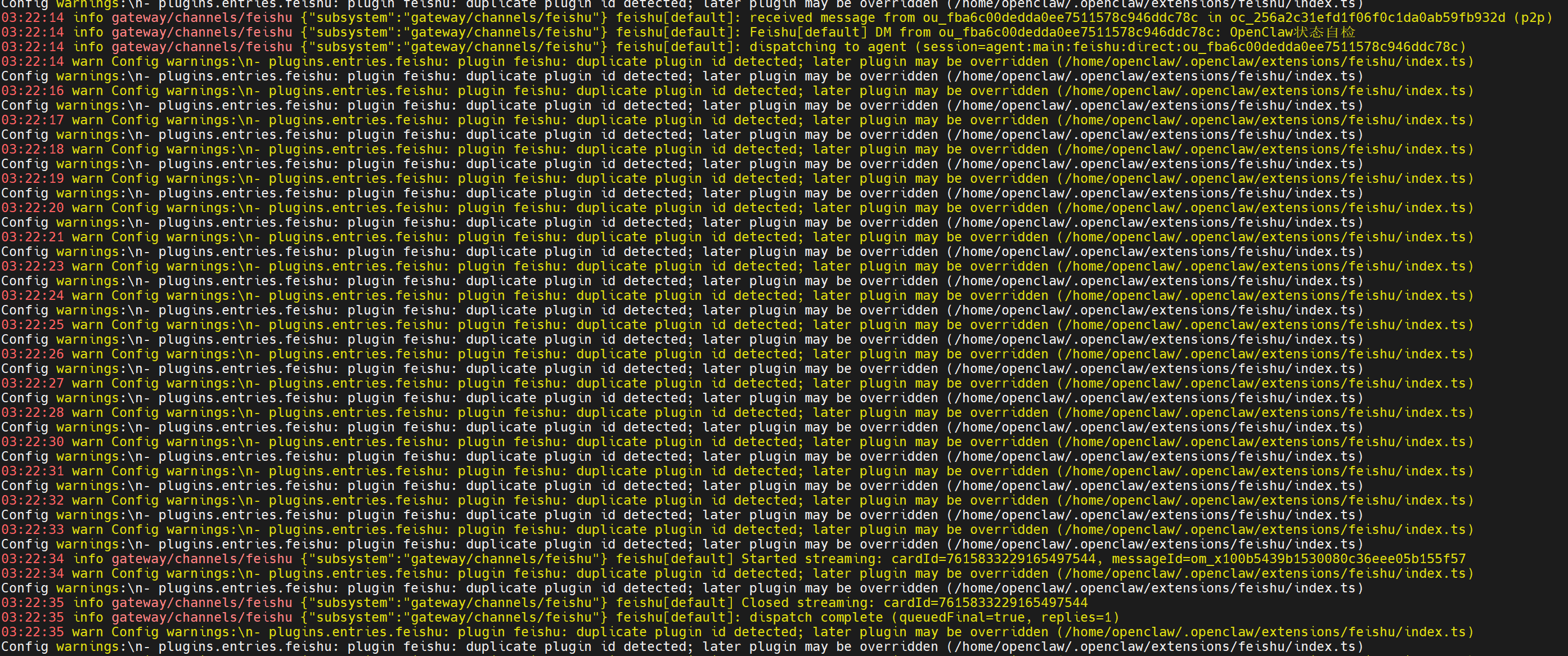 image-20260311112322930