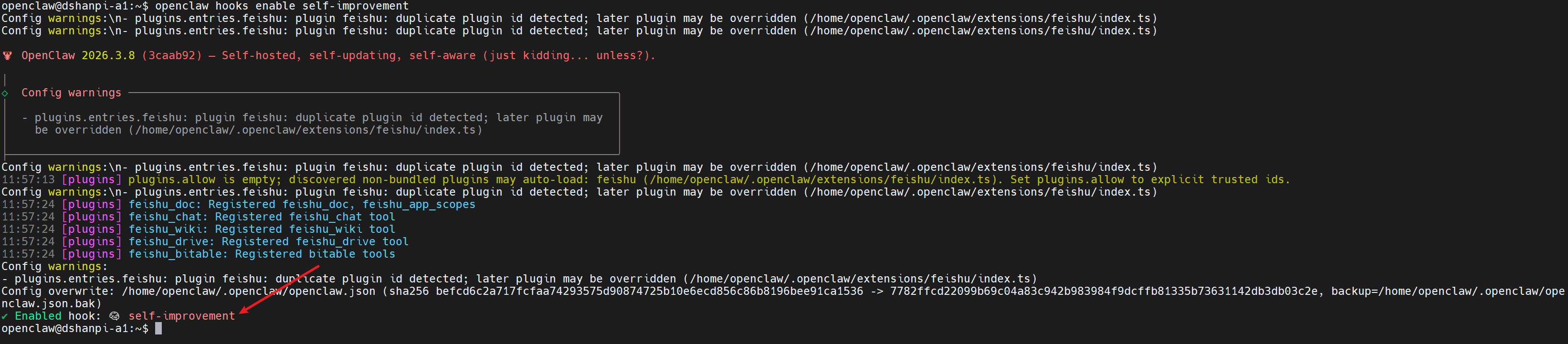image-20260311115751393