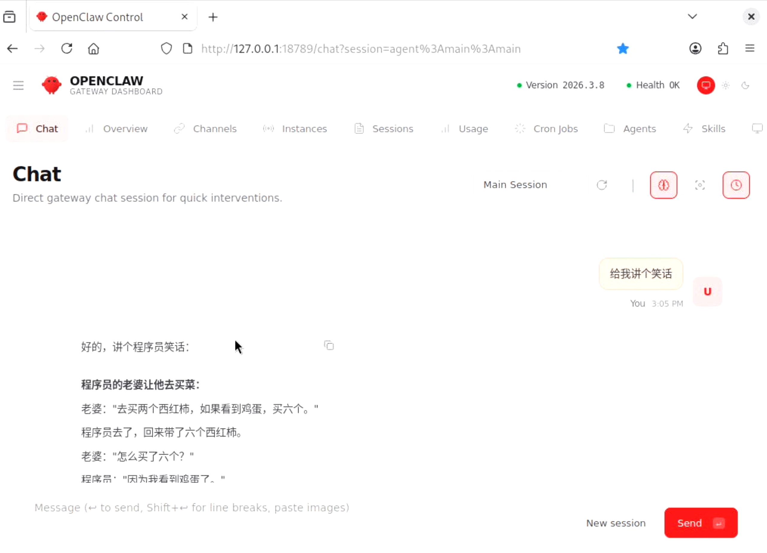 image-20260311150645971