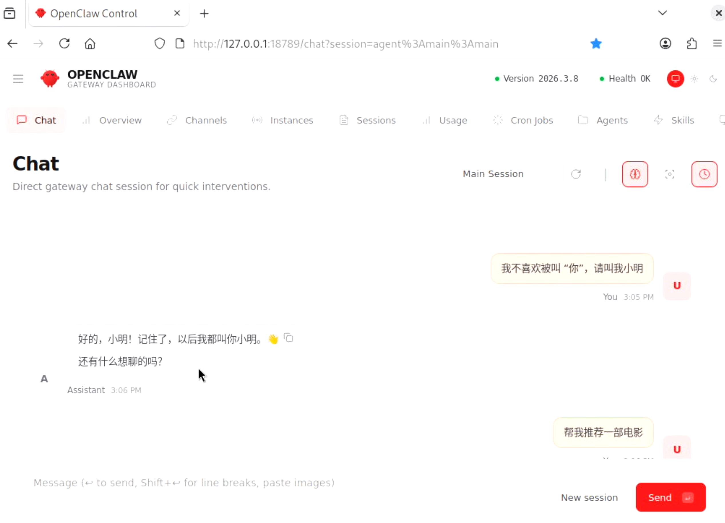 image-20260311150657373