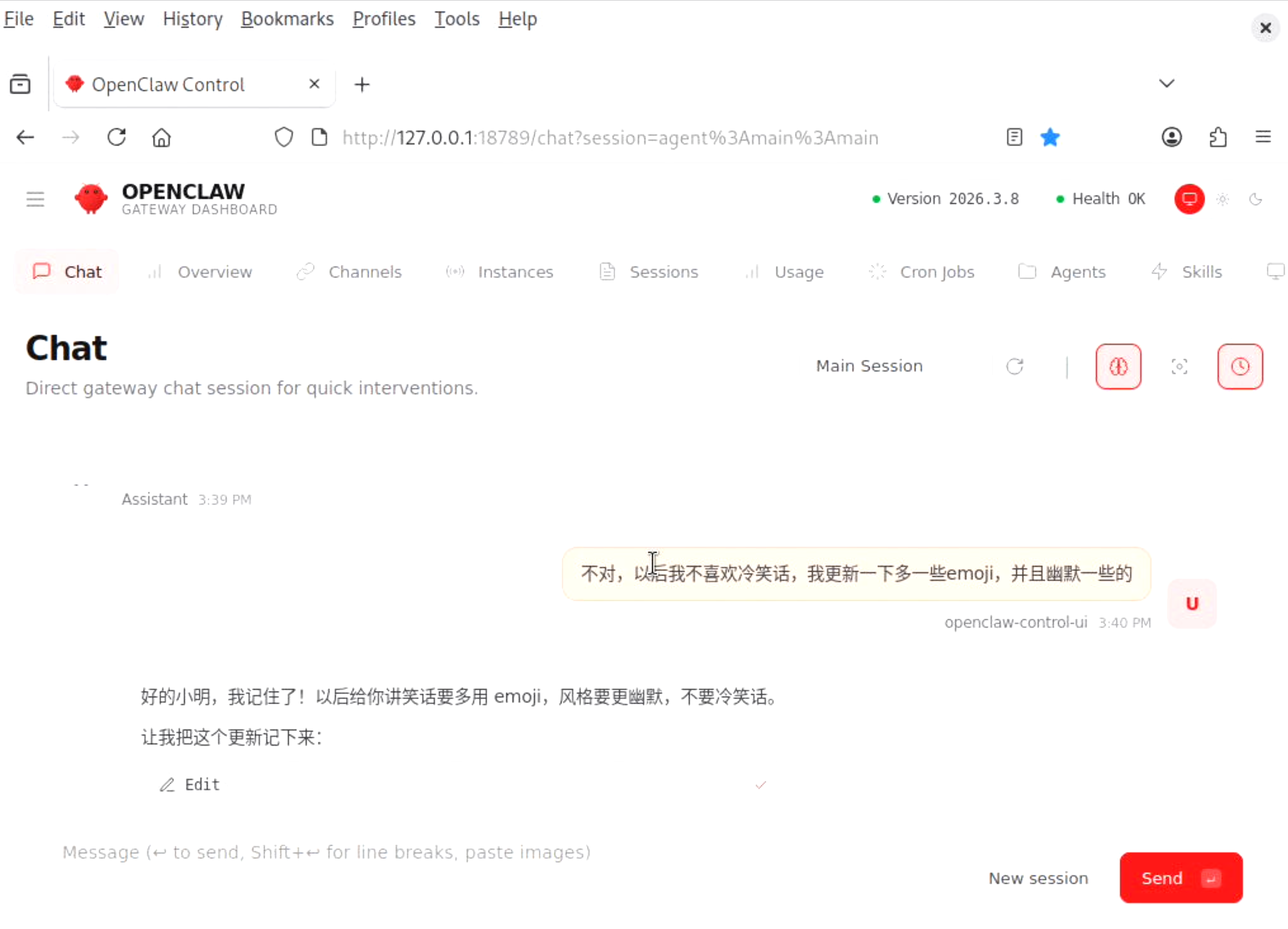 image-20260311155654374