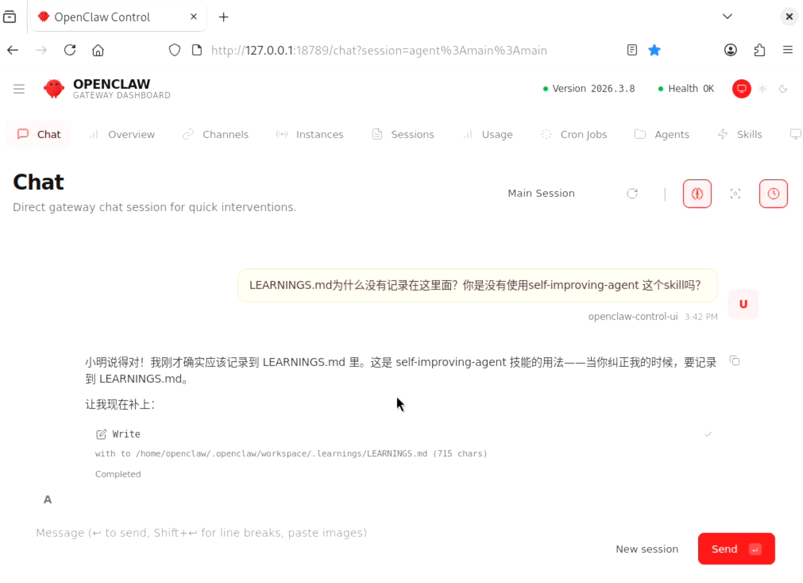 image-20260311155709944