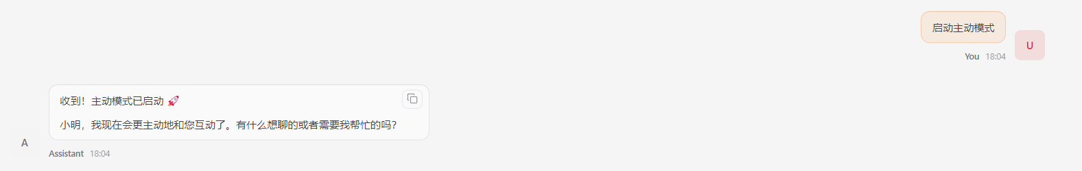 image-20260311180414786