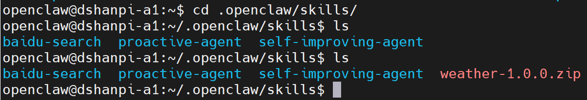 image-20260311182027754